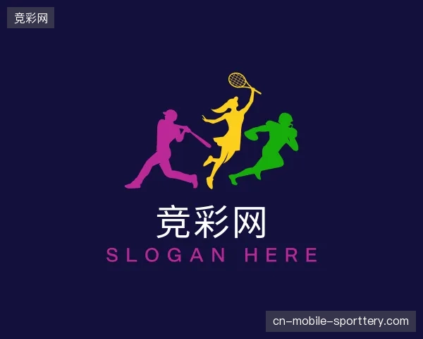 纵览竞彩网中国官网